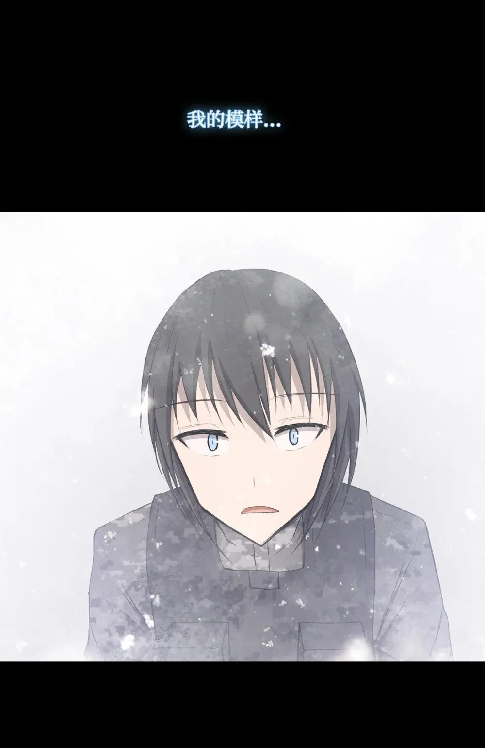 026 分身 第8页