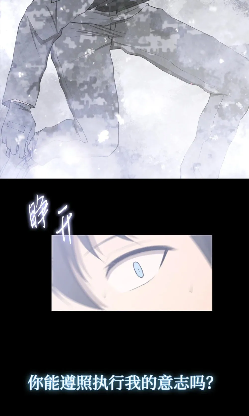 026 分身 第13页