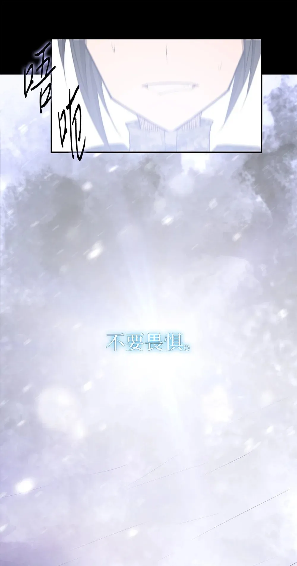 026 分身 第14页