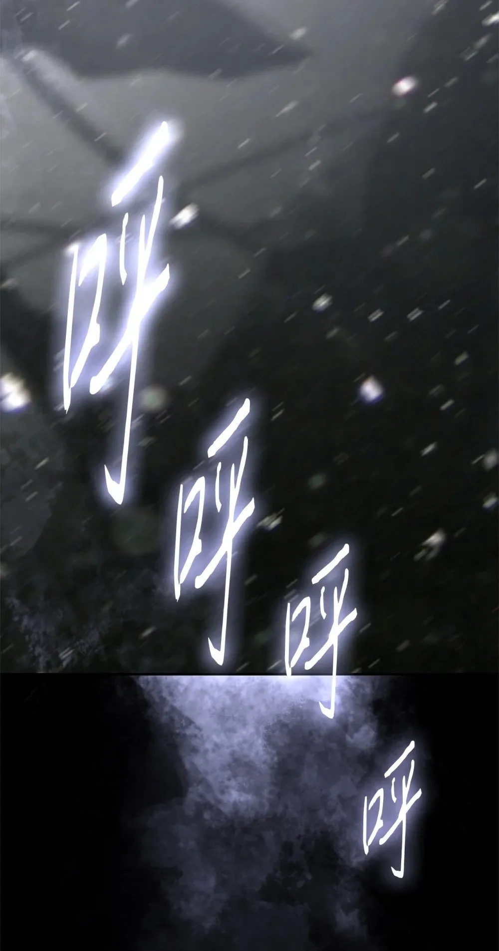 026 分身 第16页