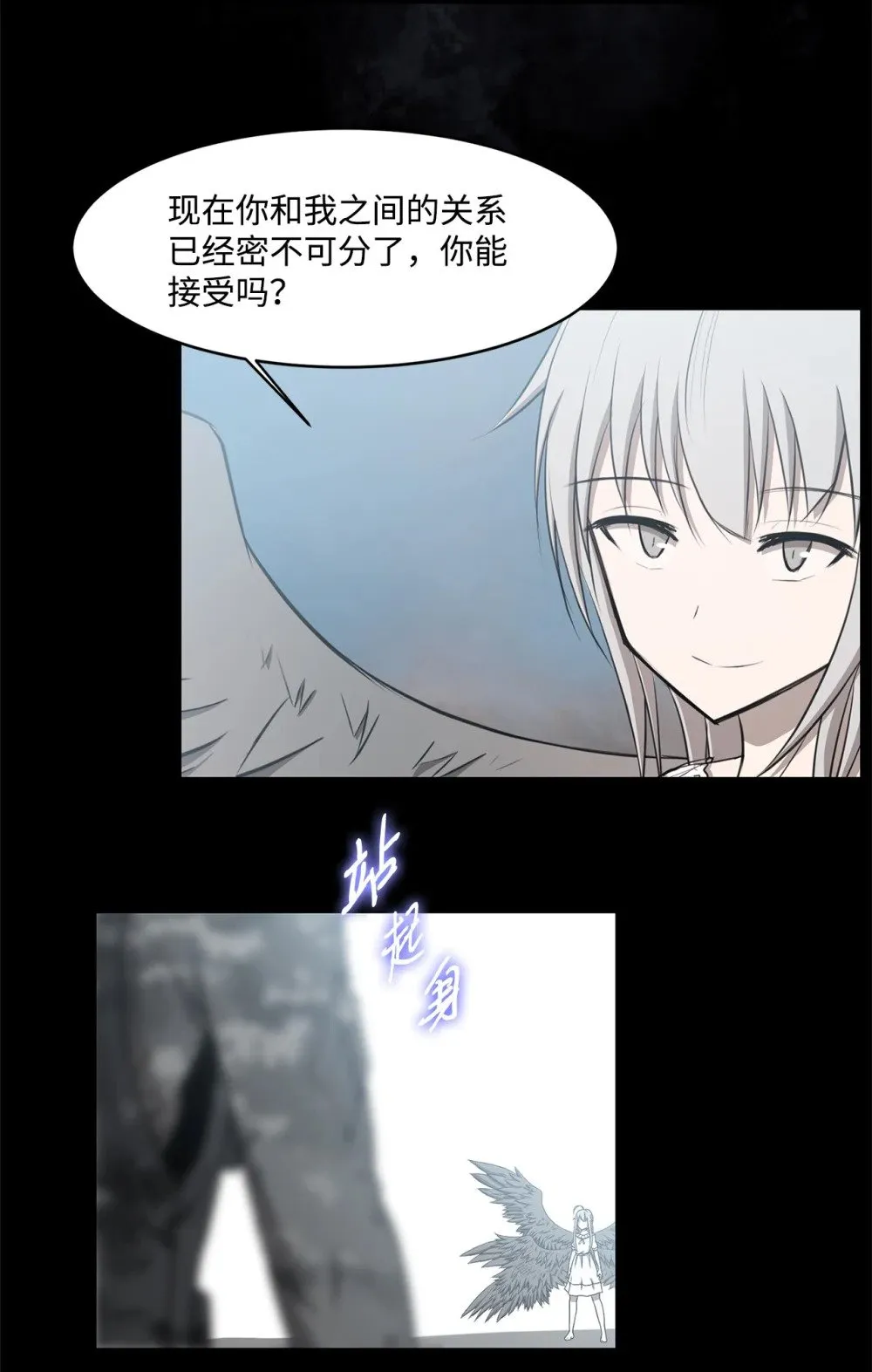 026 分身 第18页