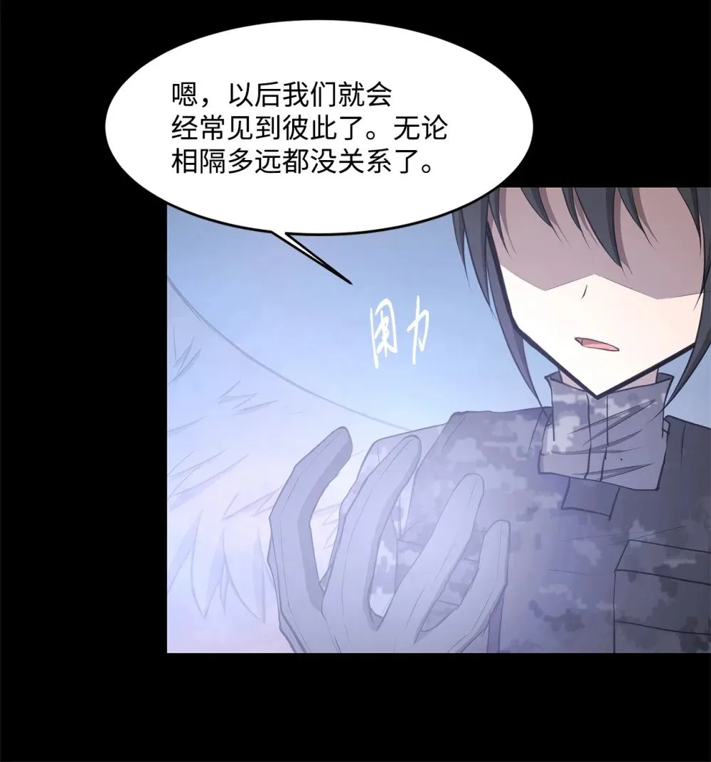 026 分身 第19页