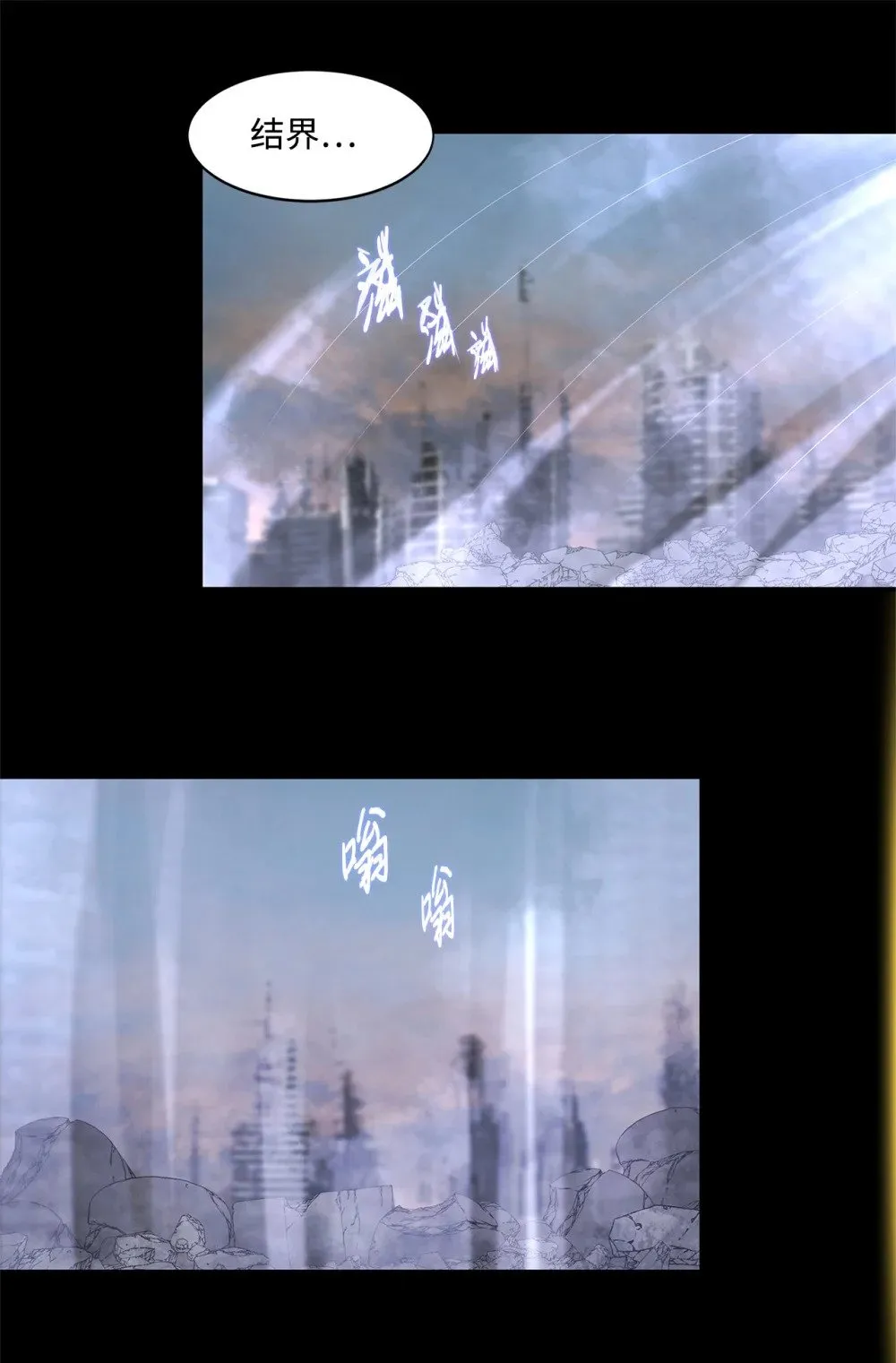 026 分身 第20页