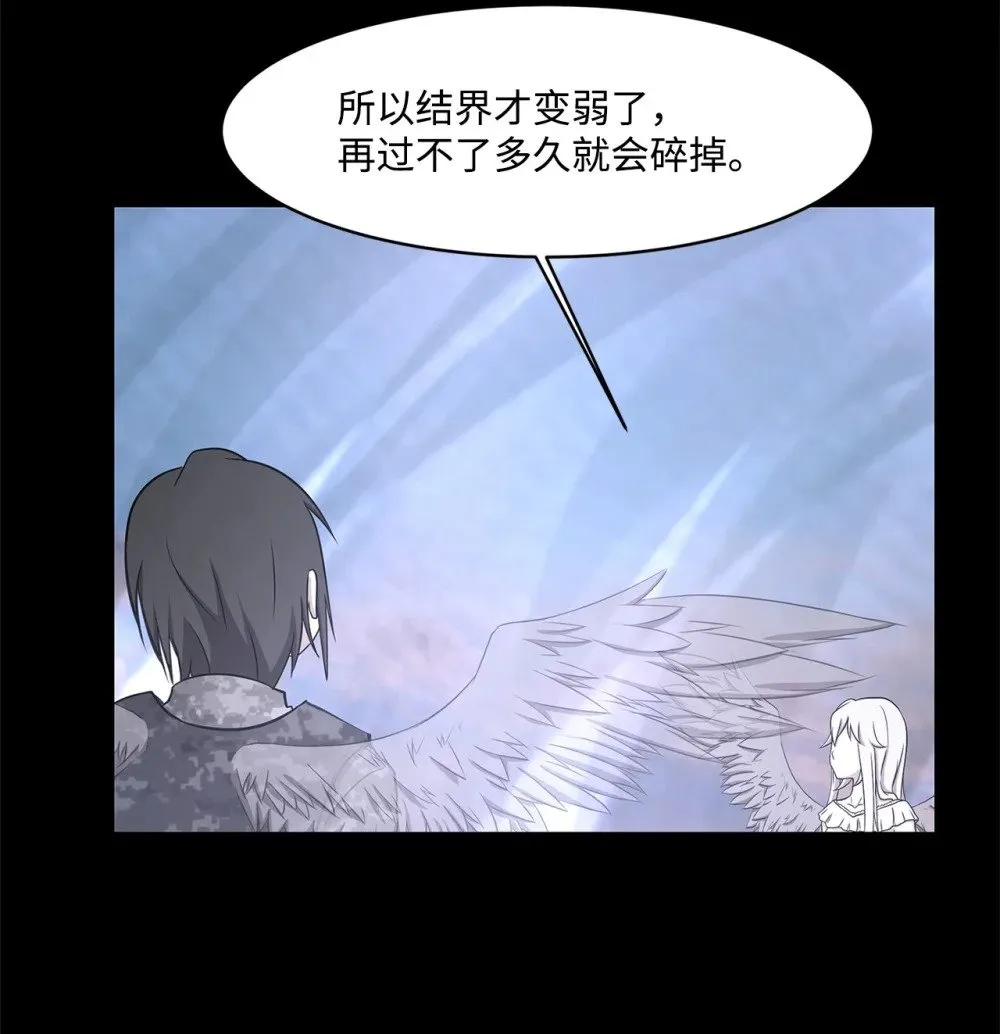 026 分身 第22页