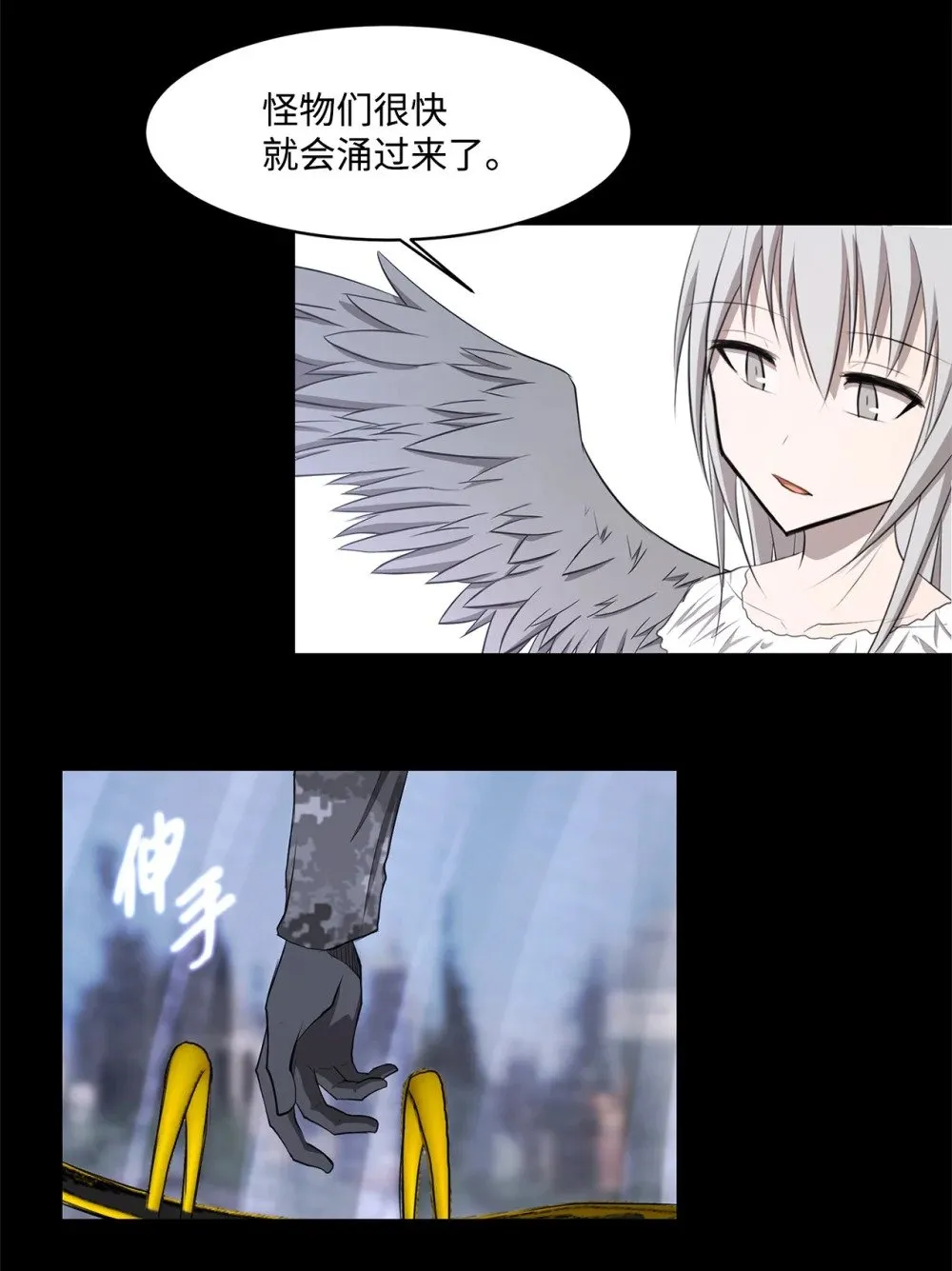 026 分身 第23页