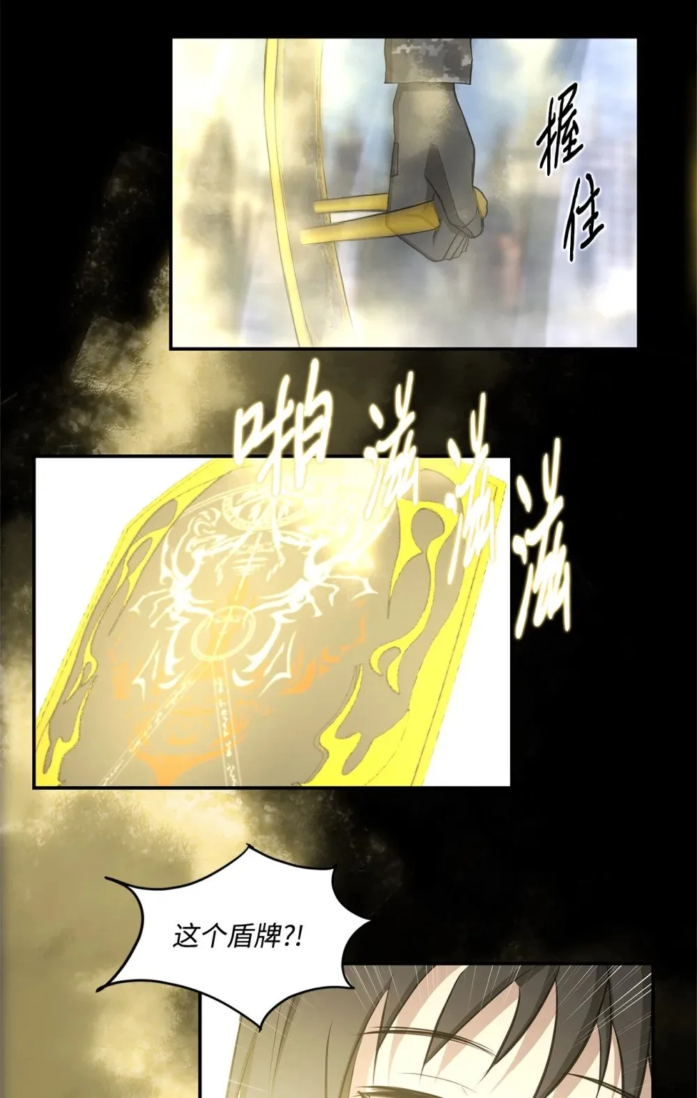 026 分身 第24页