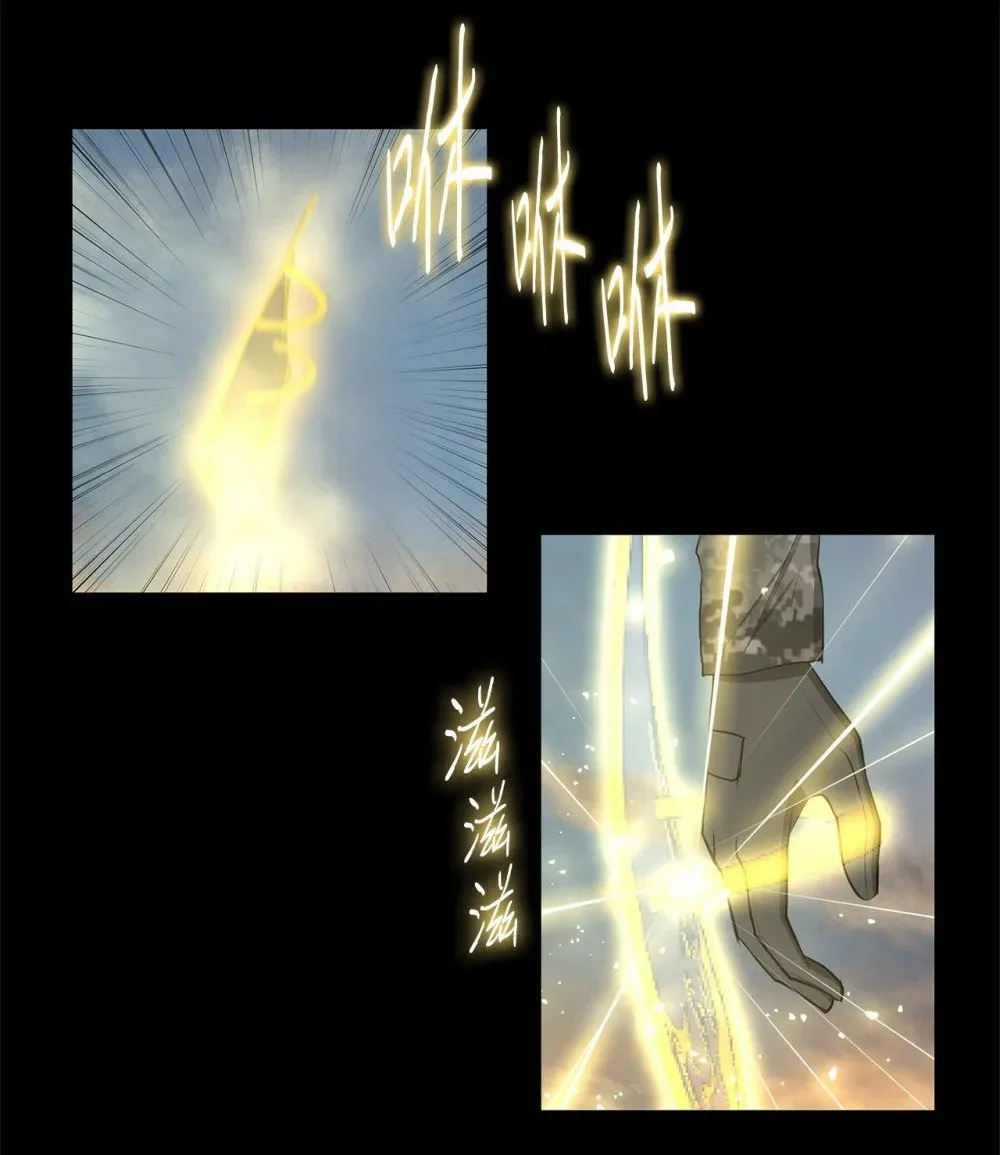 026 分身 第28页