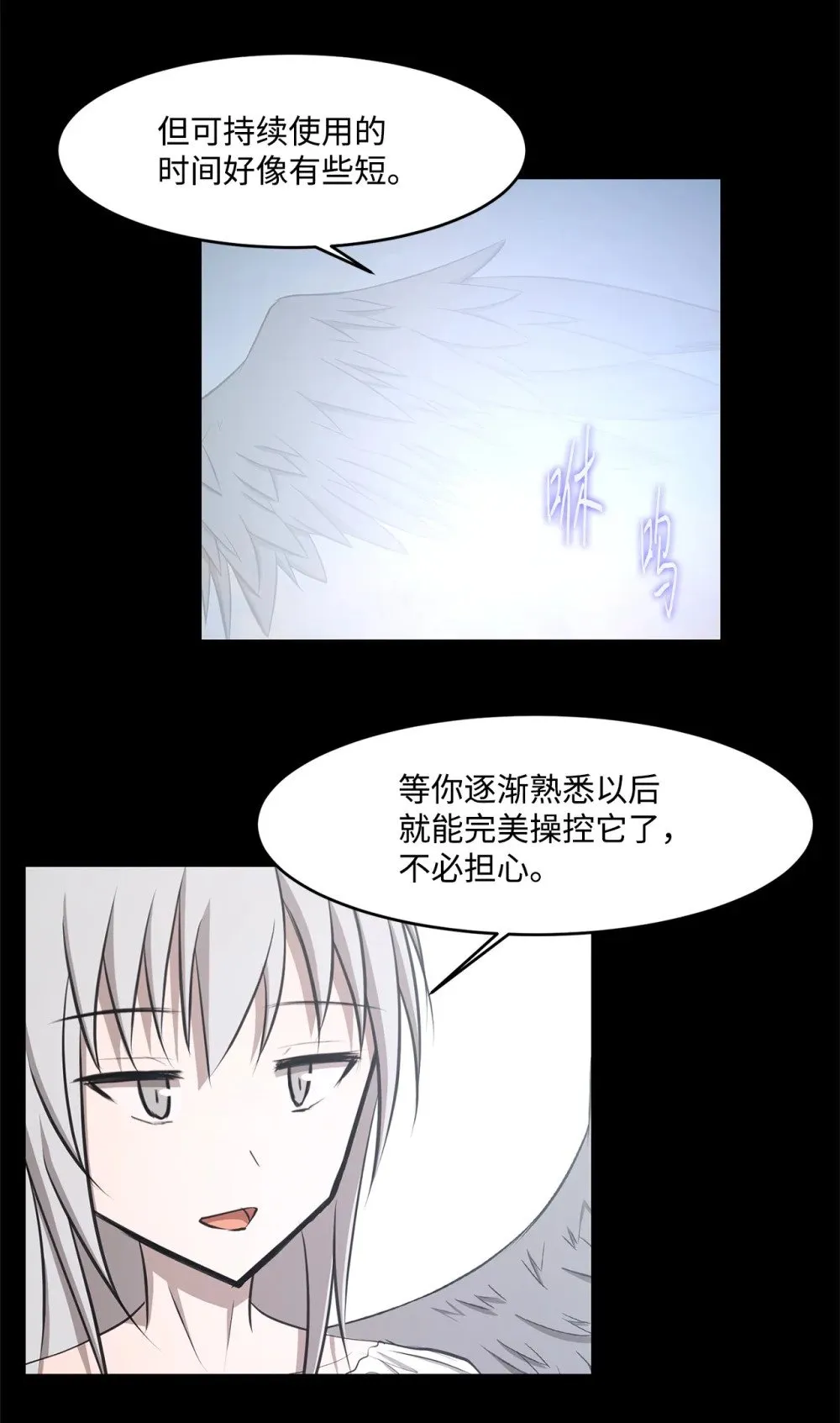 026 分身 第31页