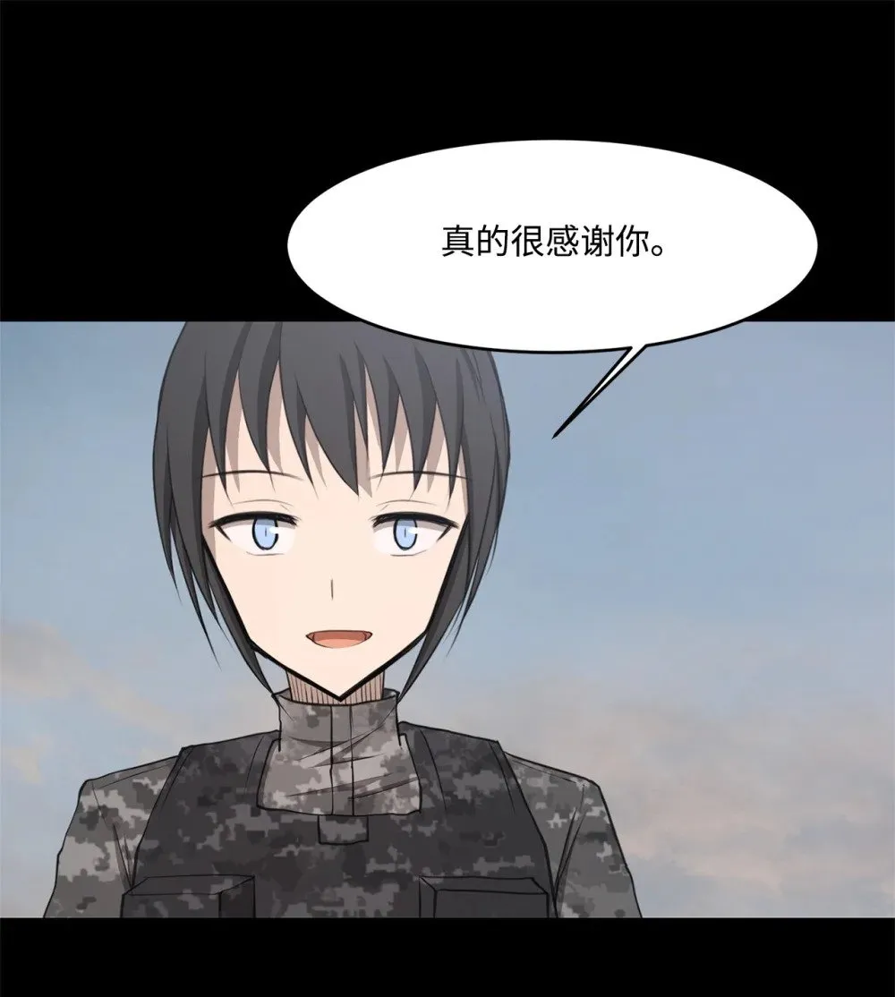 026 分身 第33页