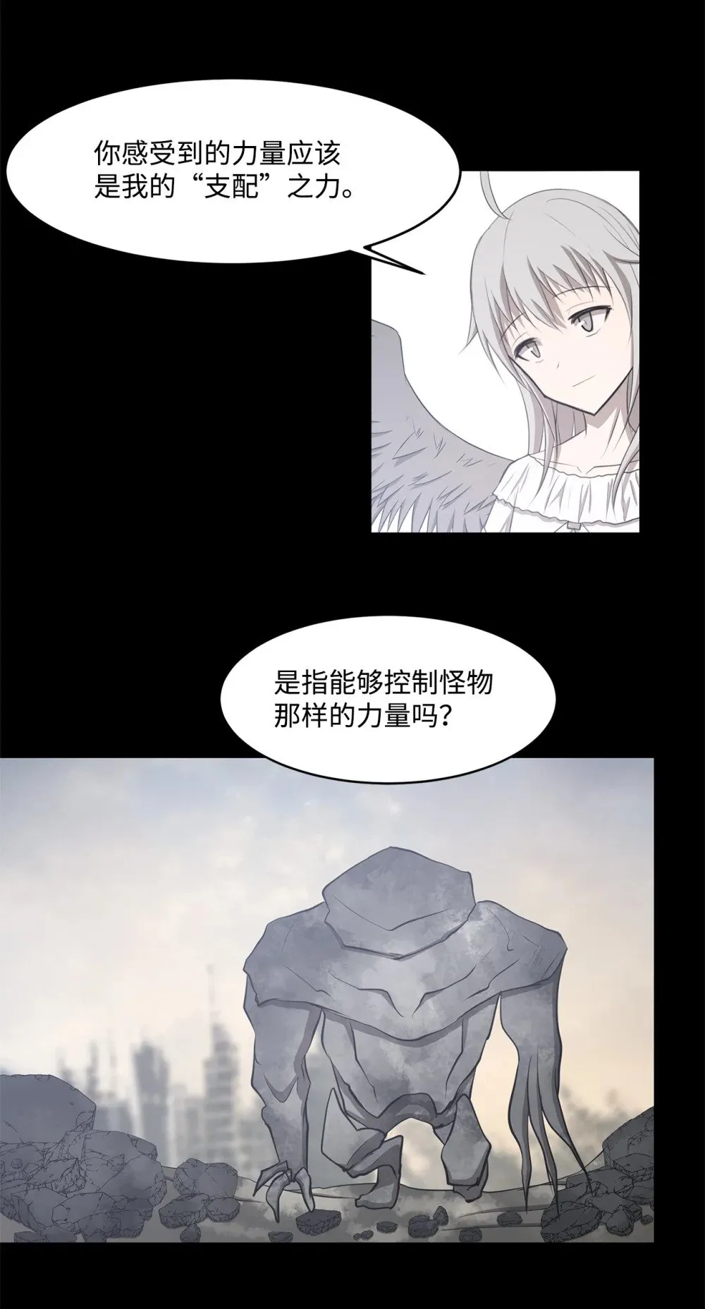 026 分身 第35页