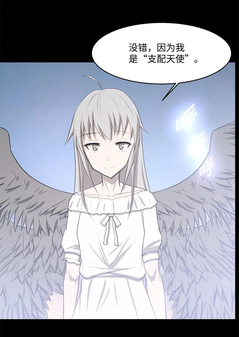 026 分身 第36页