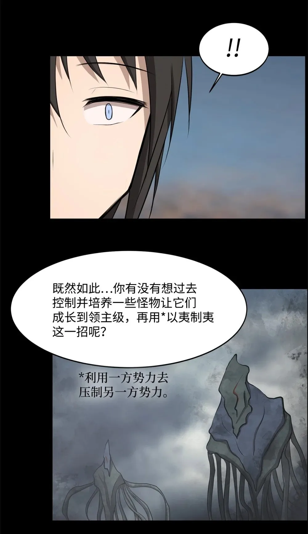 026 分身 第37页