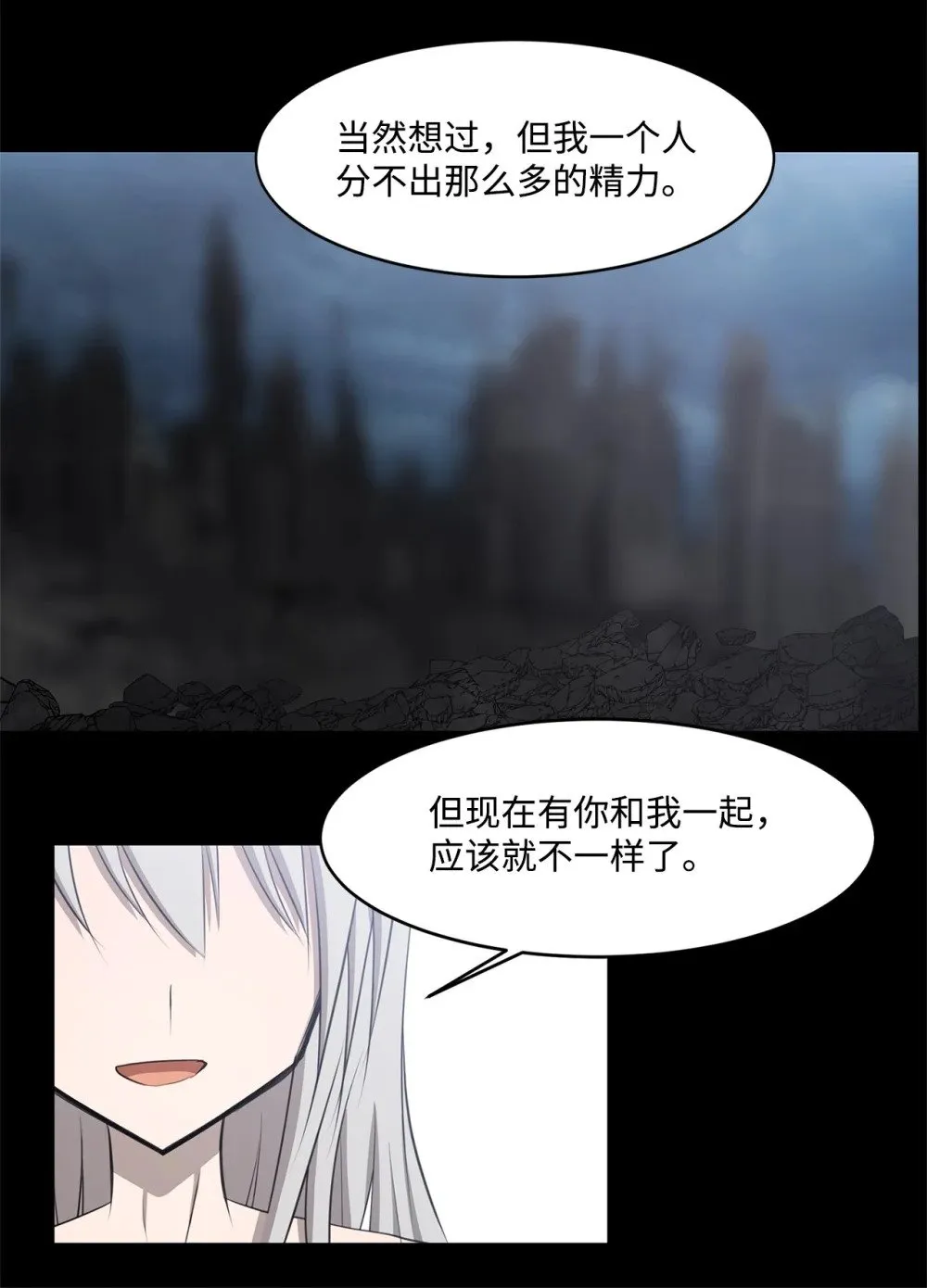 026 分身 第38页