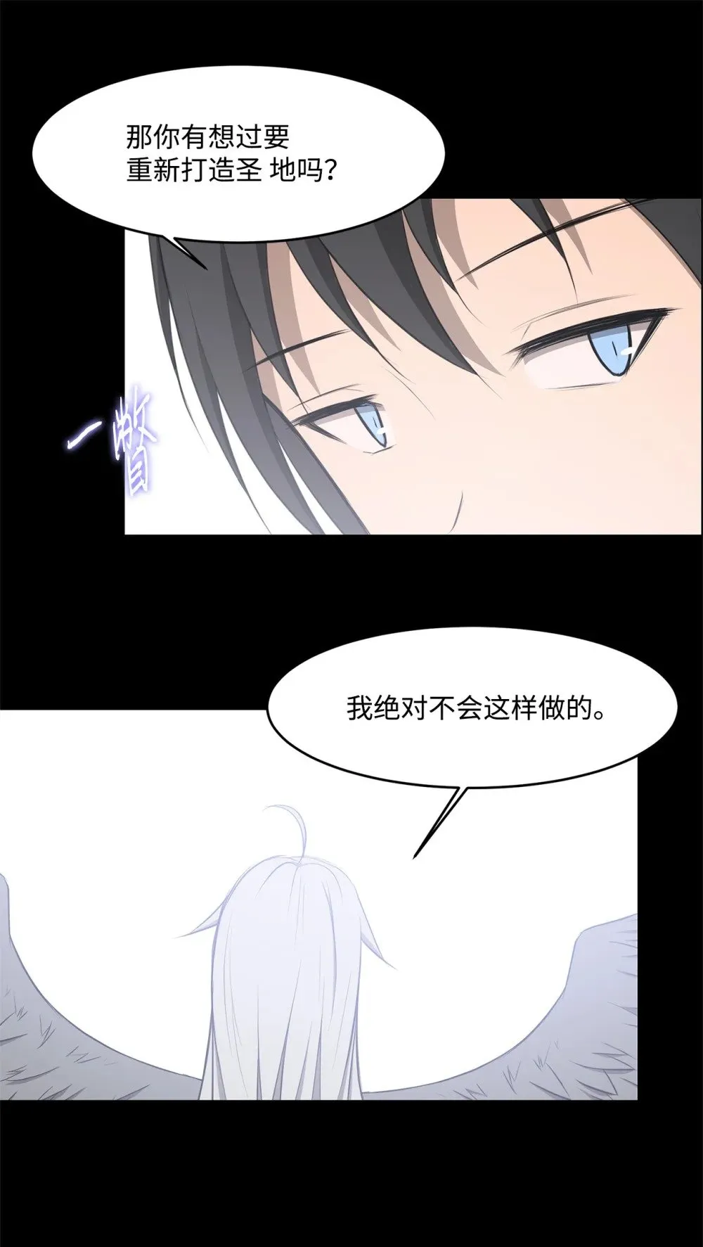 026 分身 第39页