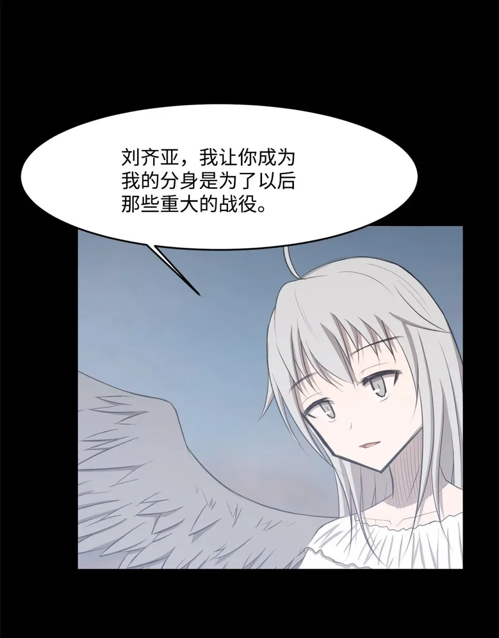 026 分身 第40页