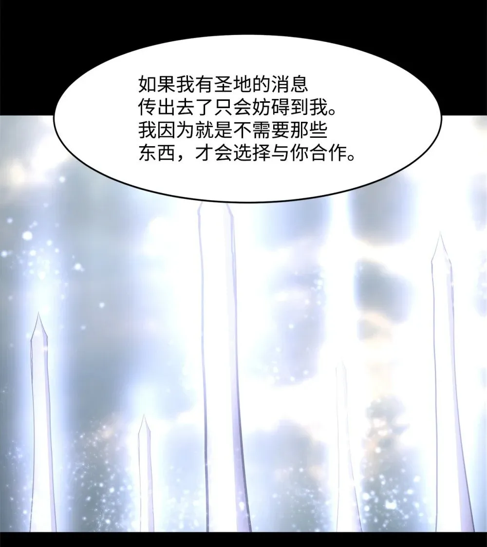 026 分身 第41页