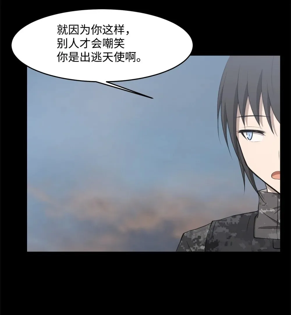 026 分身 第42页