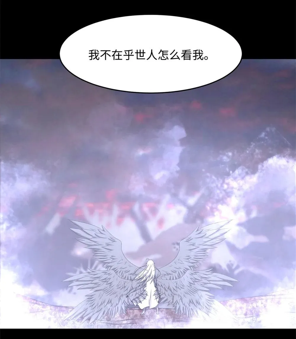 026 分身 第43页