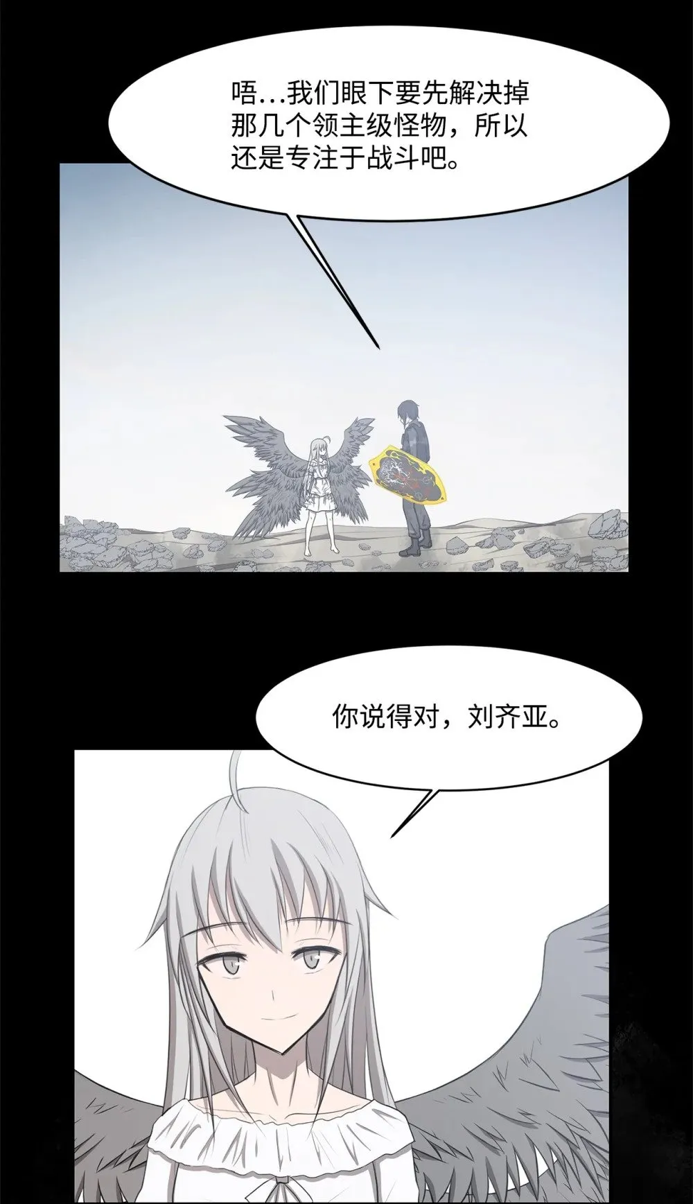 026 分身 第44页