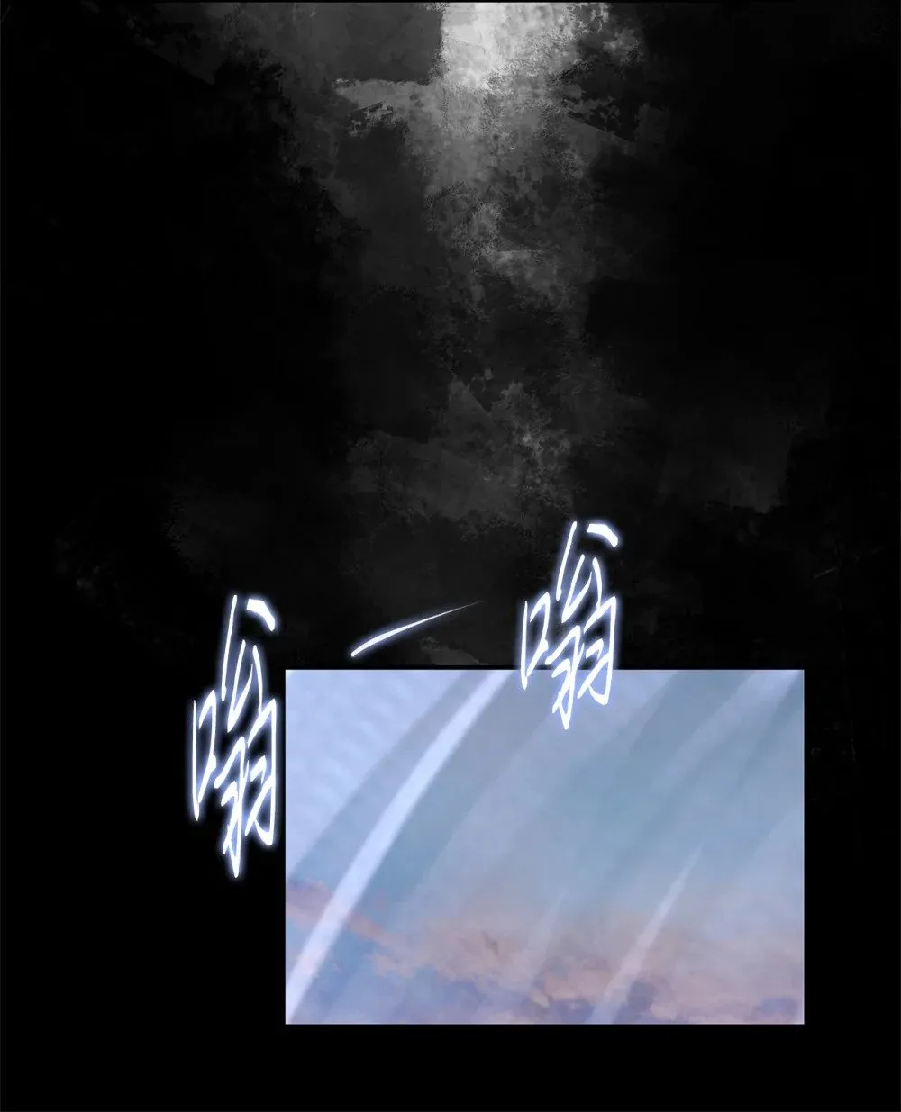 026 分身 第45页
