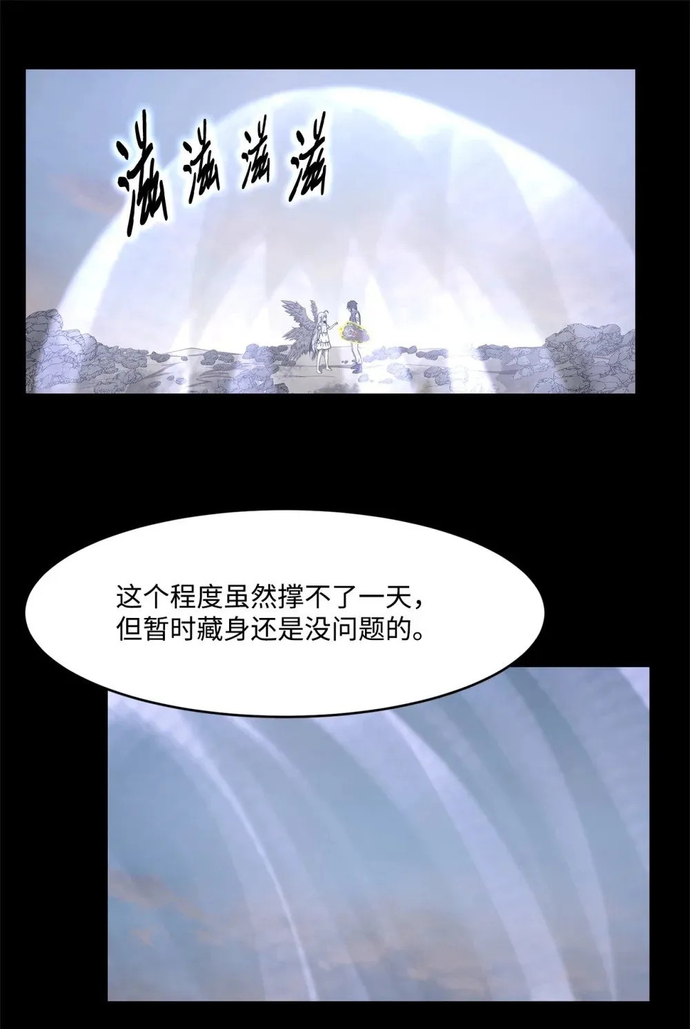 026 分身 第46页