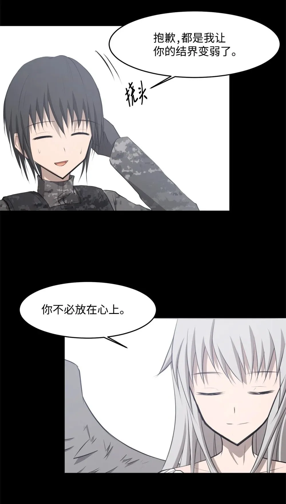 026 分身 第47页