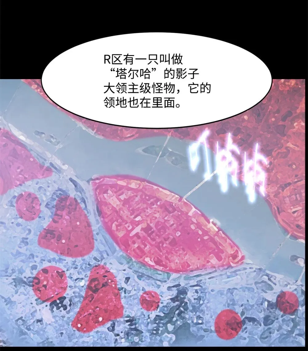 026 分身 第49页