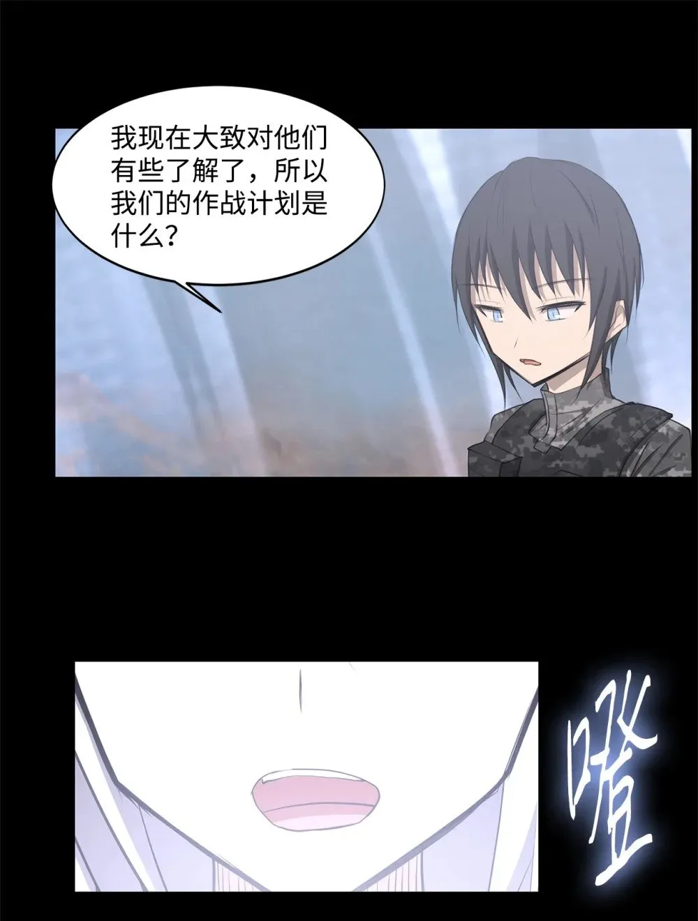 026 分身 第52页