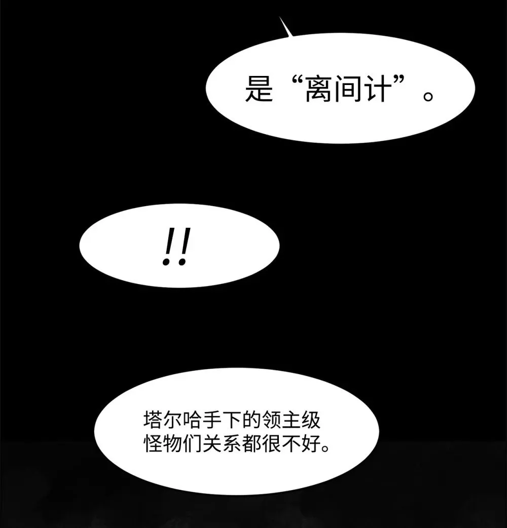 026 分身 第53页