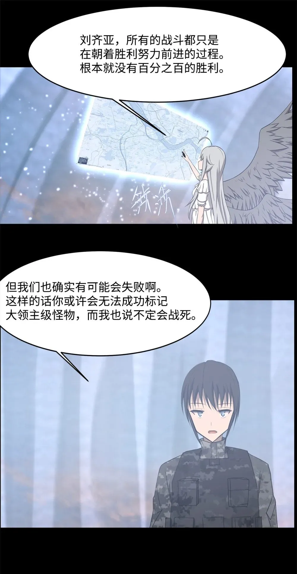 026 分身 第58页