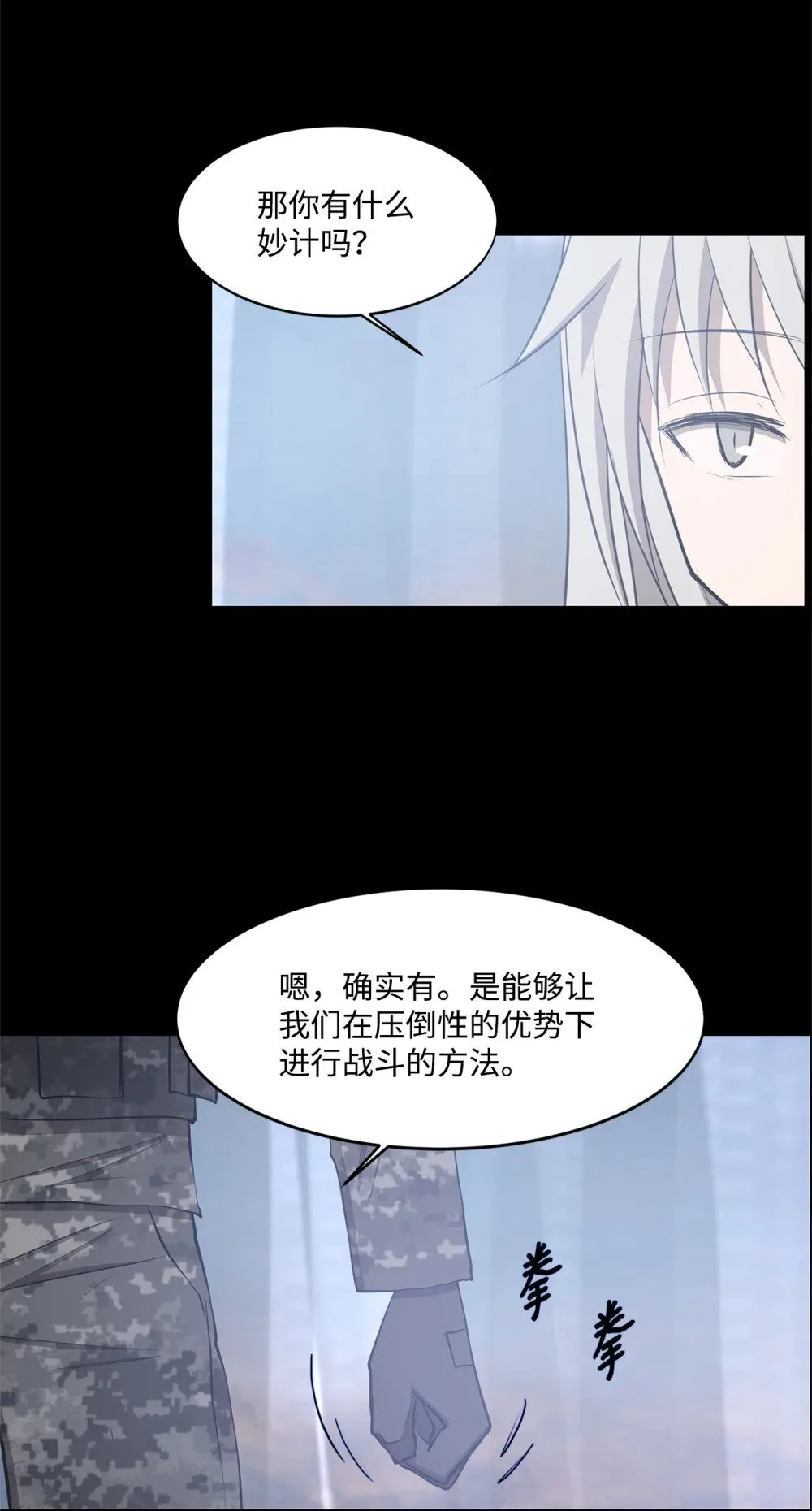 026 分身 第59页