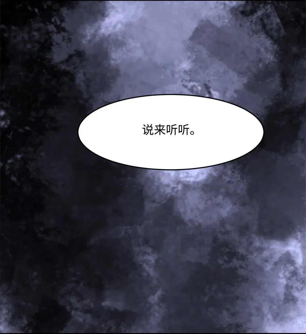 026 分身 第60页