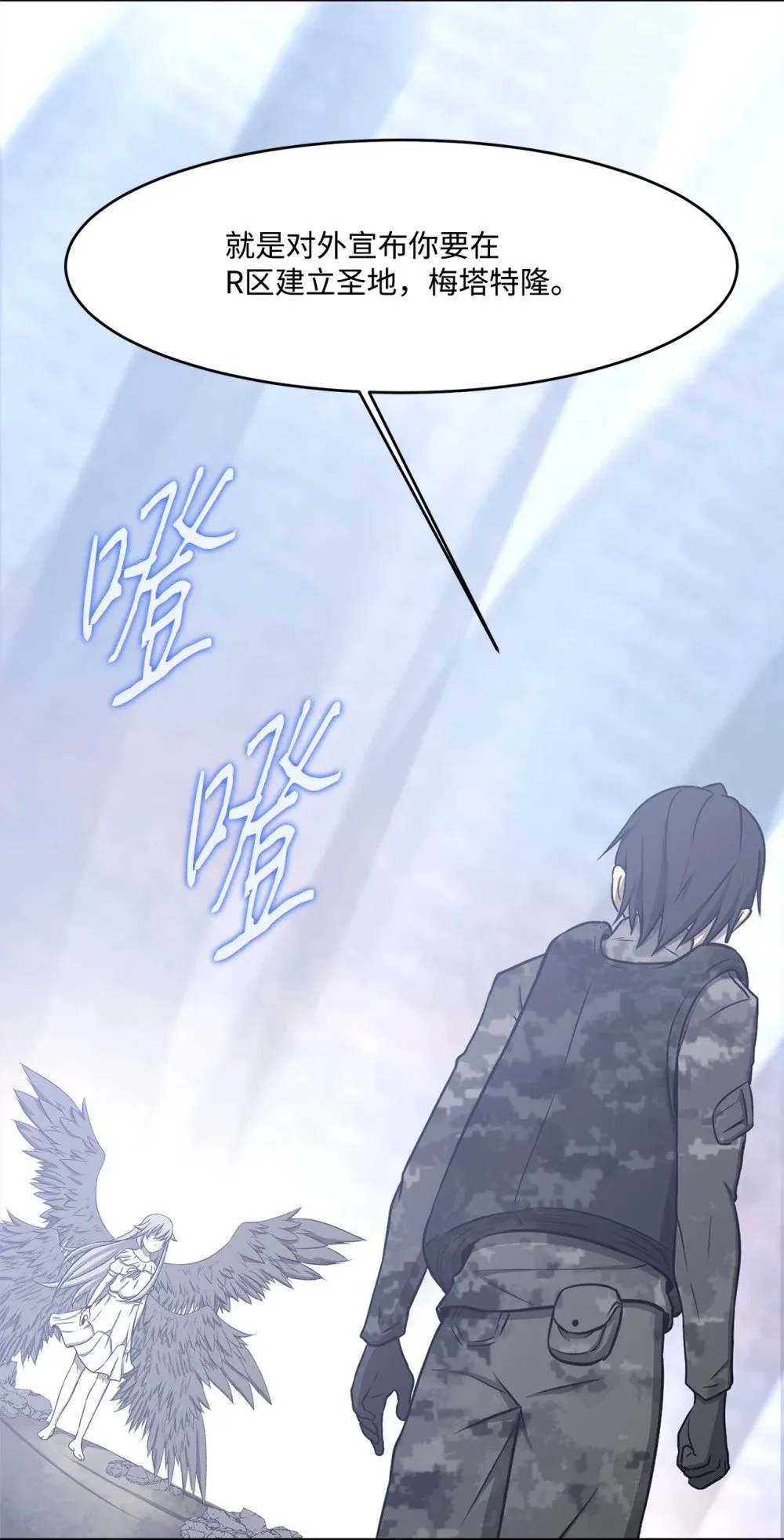 026 分身 第61页