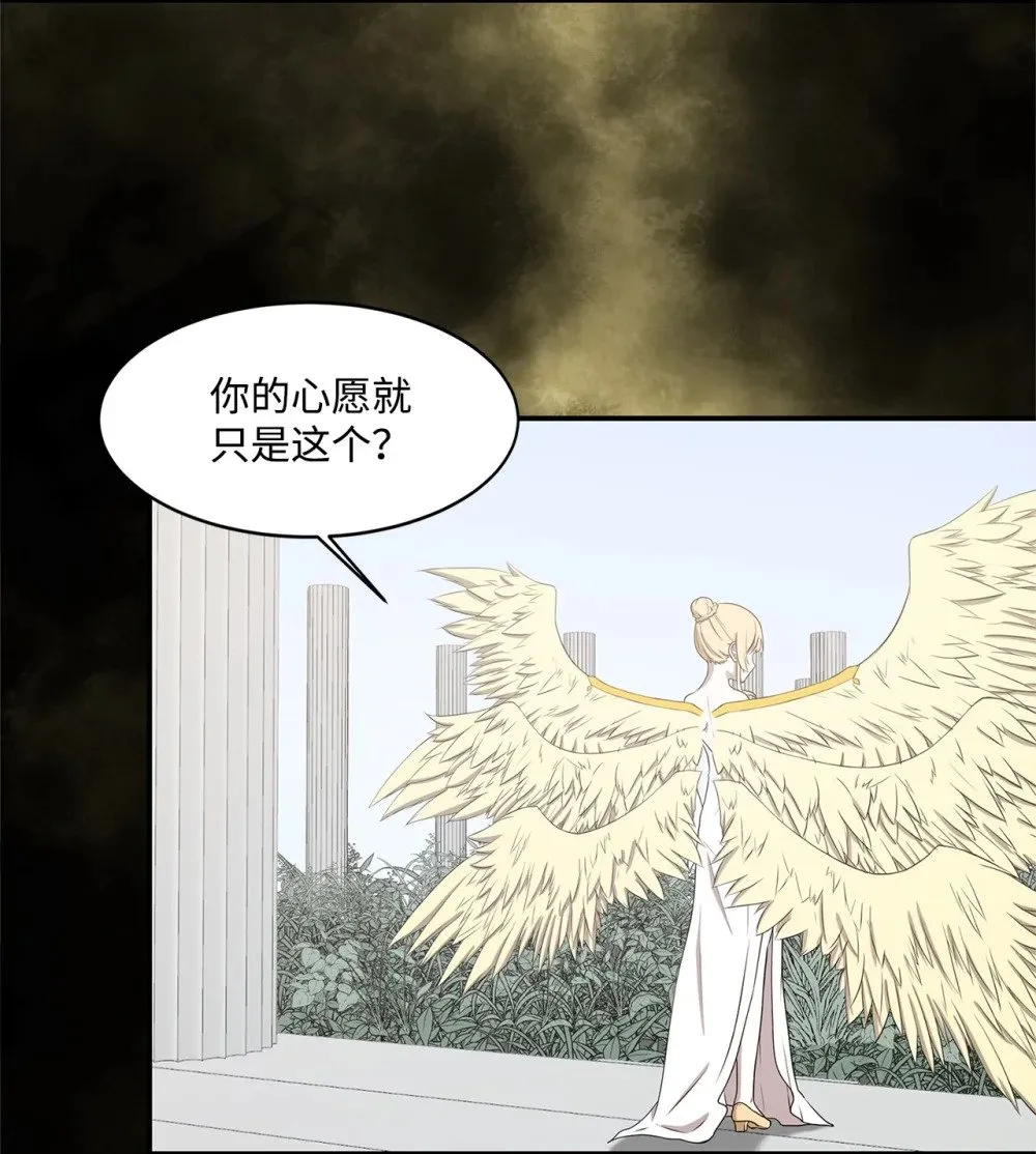 026 分身 第64页