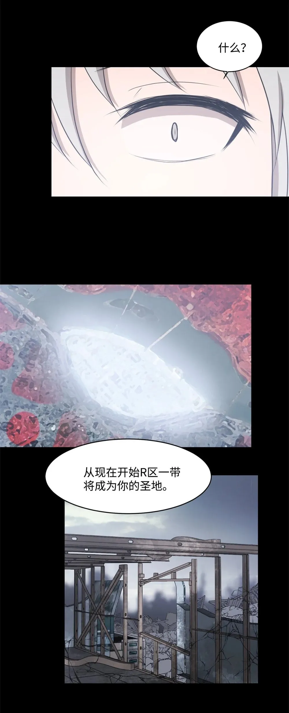 027 她要帮我？ 第9页