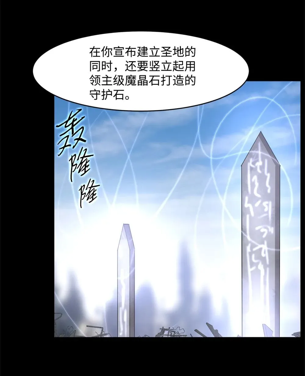 027 她要帮我？ 第10页