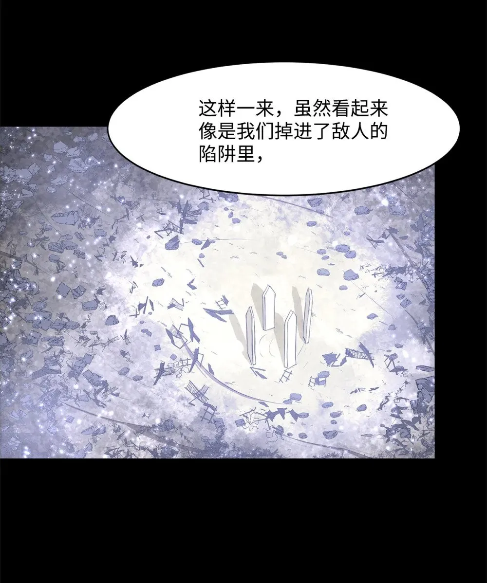 027 她要帮我？ 第11页