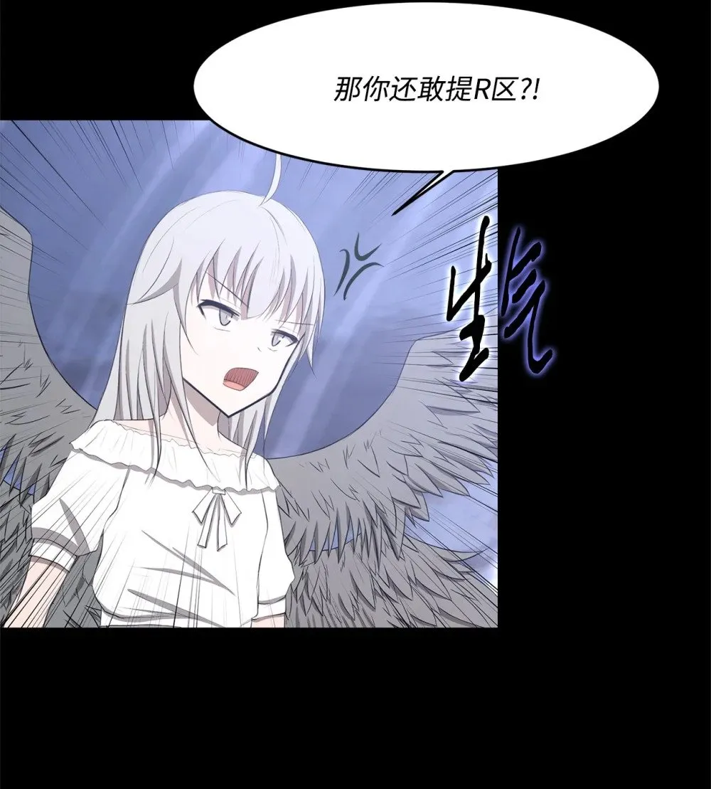 027 她要帮我？ 第15页
