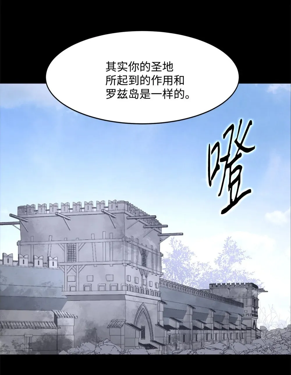 027 她要帮我？ 第16页