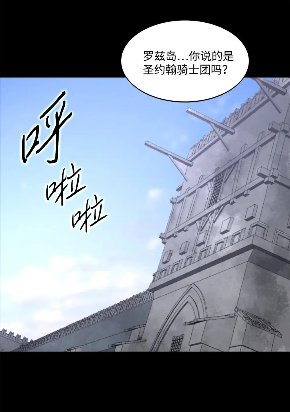 027 她要帮我？ 第17页