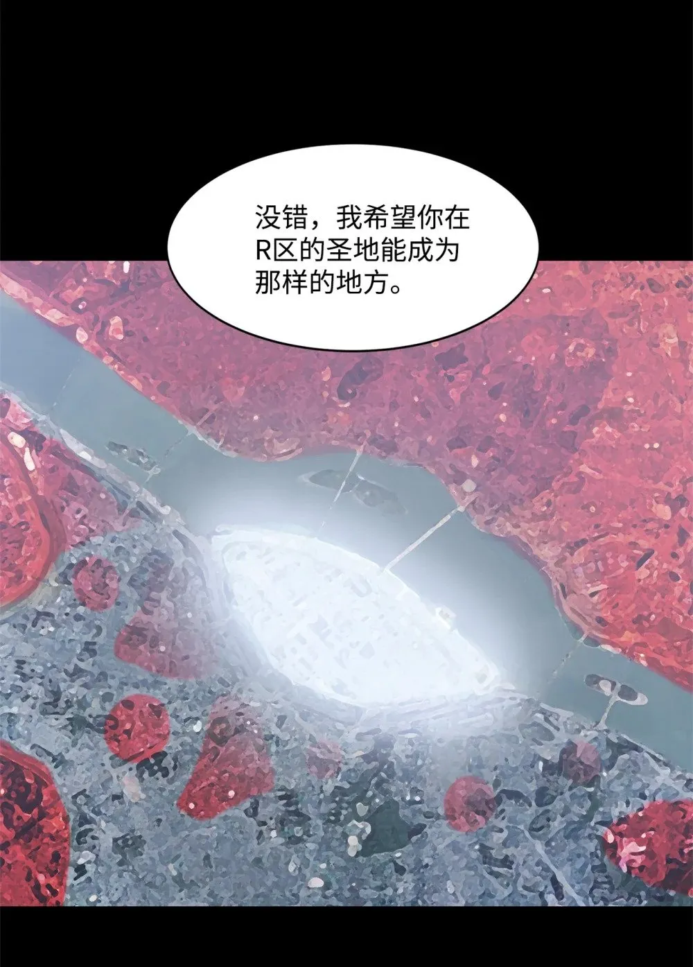 027 她要帮我？ 第18页
