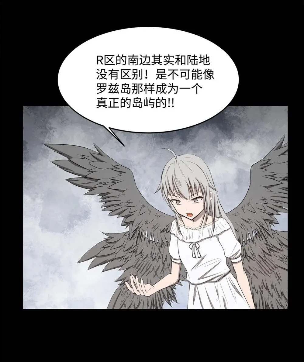 027 她要帮我？ 第19页