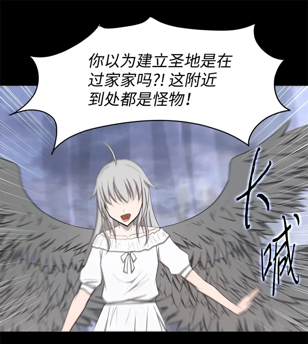 027 她要帮我？ 第21页
