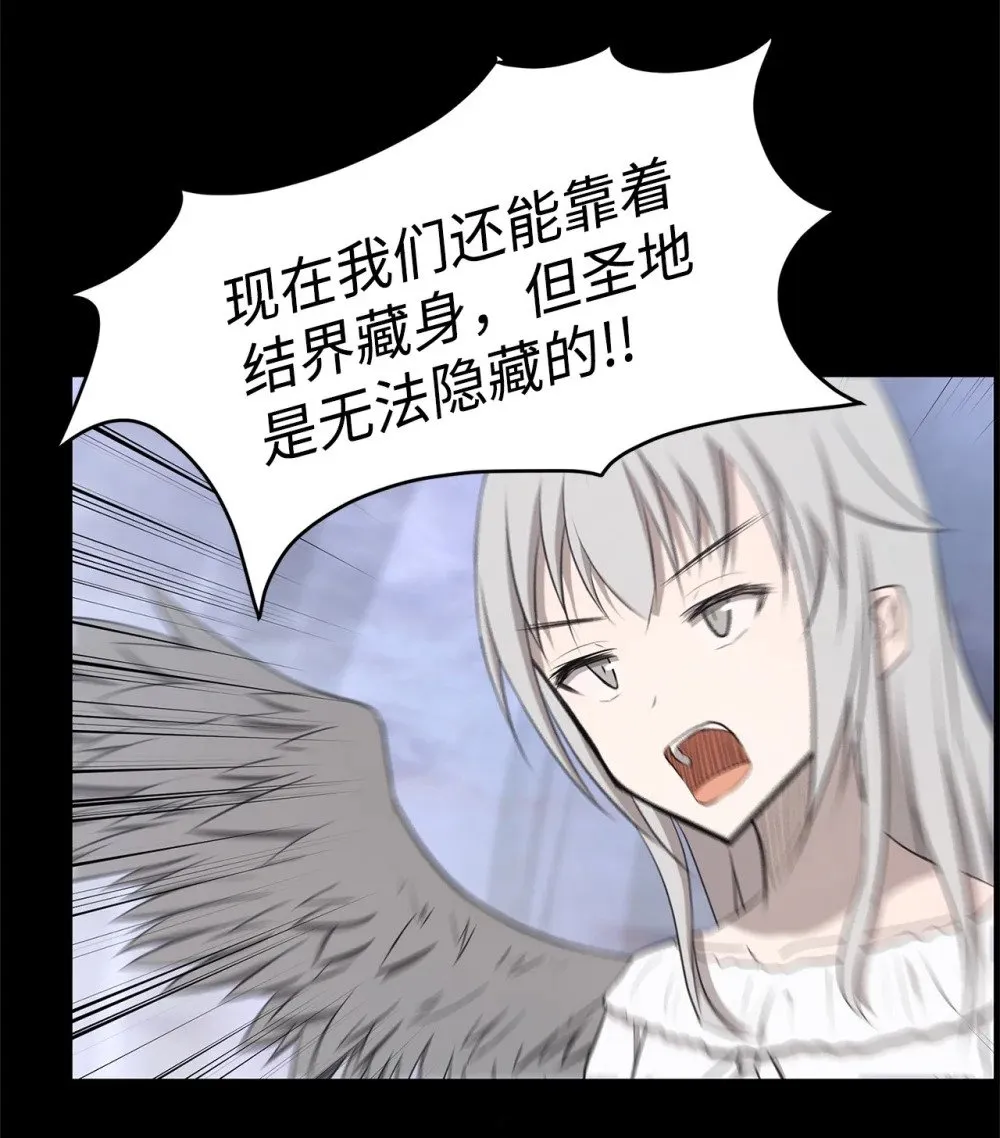027 她要帮我？ 第22页