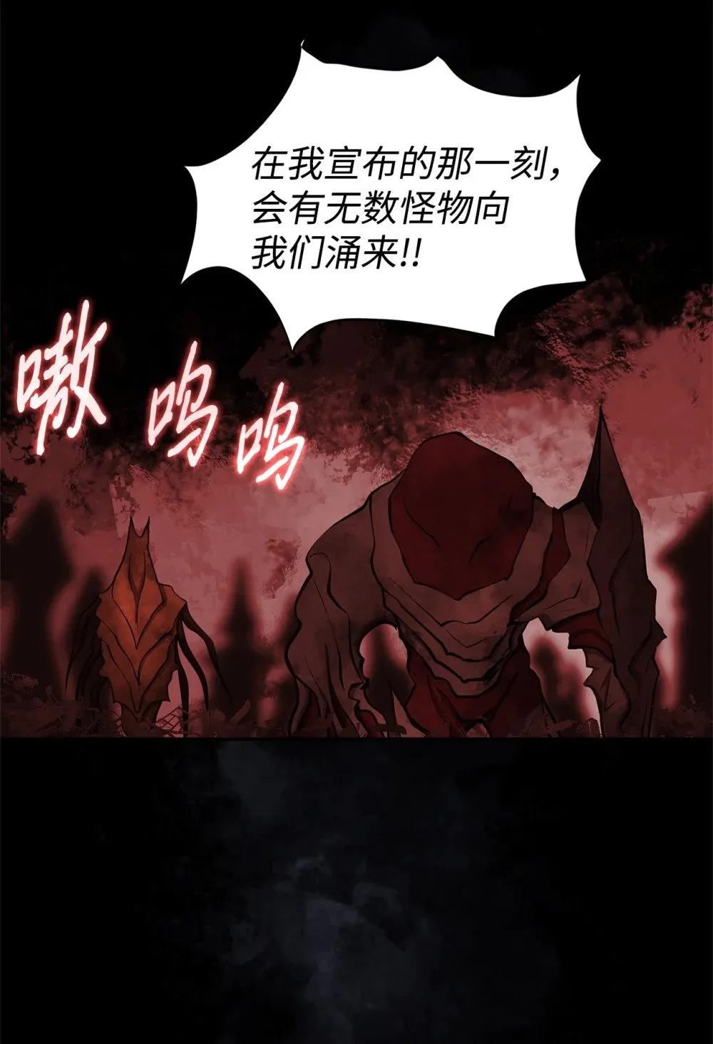 027 她要帮我？ 第23页
