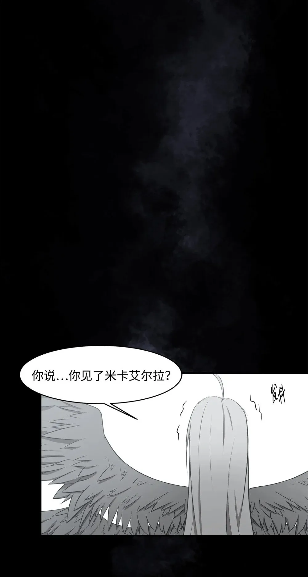 027 她要帮我？ 第25页