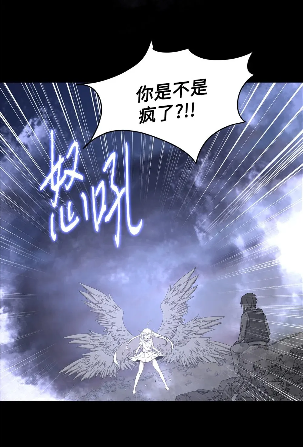 027 她要帮我？ 第26页