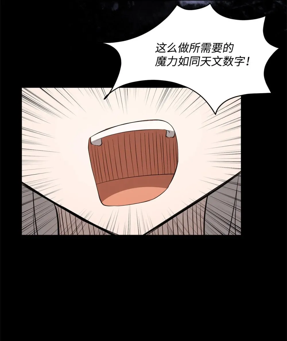 027 她要帮我？ 第28页