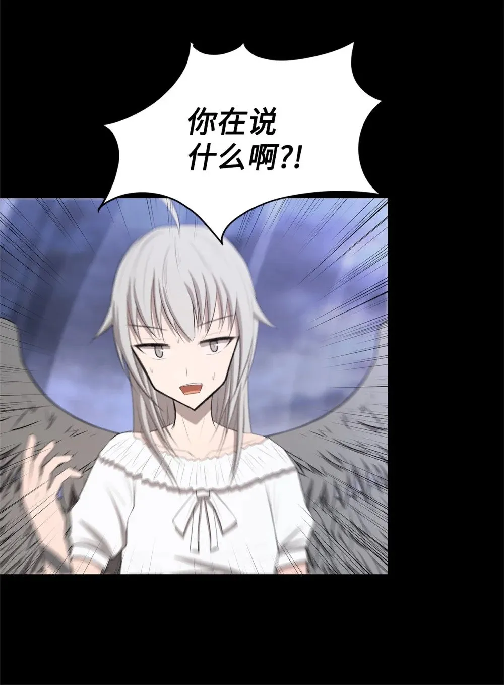 027 她要帮我？ 第32页