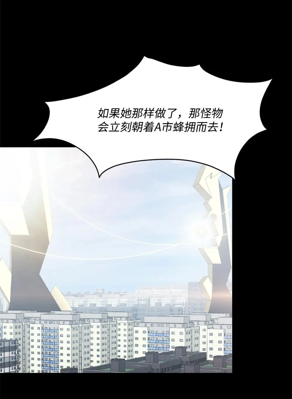 027 她要帮我？ 第35页